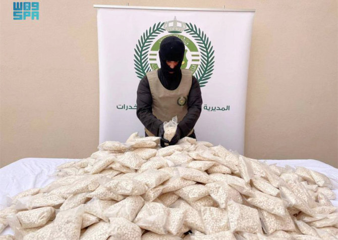 Saudi authorities thwarted an attempt to smuggle 1.6 million Captagon tablets. (SPA)