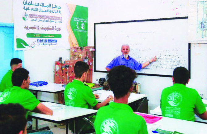 The empowerment project aims to train 1,250 young men and women to match the demand in the labor market. (SPA) 
