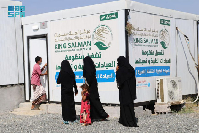 KSrelief provides vital health services in Yemen. (SPA)