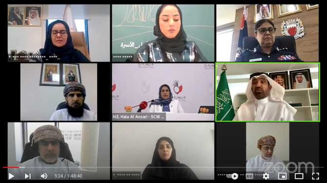 The two-day virtual forum aims to shed light on Gulf women’s participation in priority issues and exchange experiences among GCC states to achieve common goals. (Supplied)