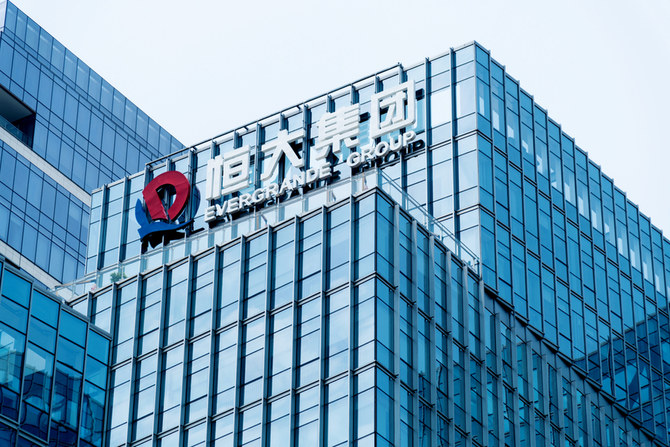 Trading in China Evergrande shares, onshore bonds halted pending announcement
