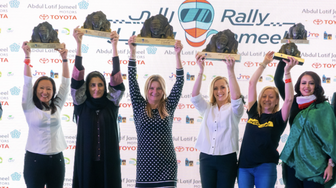 Women-only Rally Jameel comes to celebratory end in Riyadh center