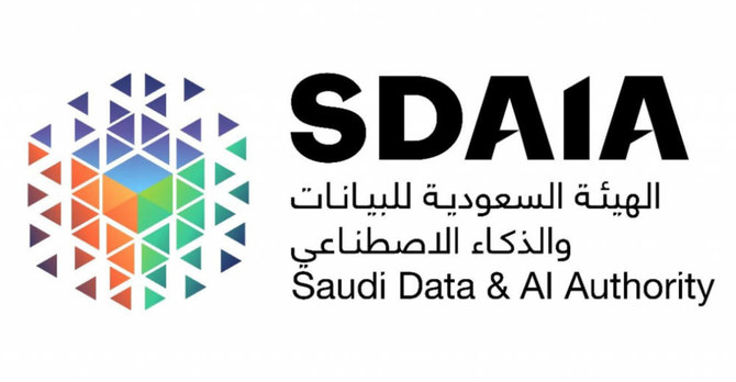 Saudi Authority for Data and Artificial Intelligence. (Supplied)