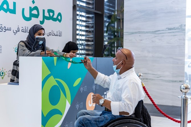 Saudi labor program Tamkeen offers 600 jobs for people with disabilities