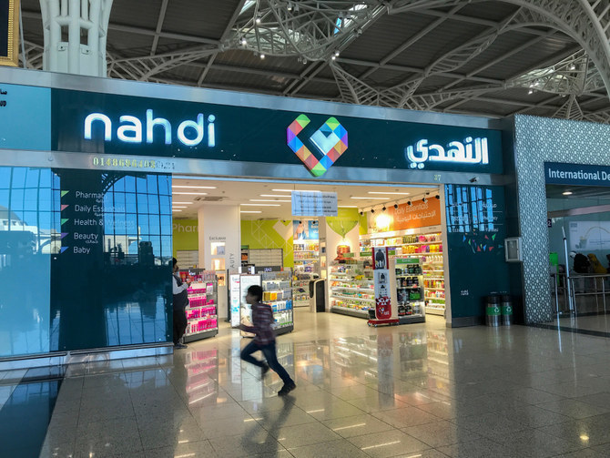 Nahdi shares up 21% to $5.5bn market cap three days into listing