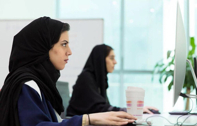 The Kingdom has increasing women’s workforce participation as part of its Vision 2030 reform targets. (Supplied)