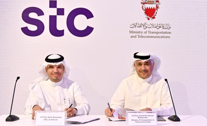 Bahrain and stc launch region’s first data center park