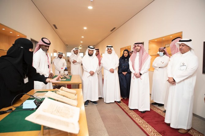 Saudi Arabia’s Prince Sattam University joins King Fahad National Library’s unified catalog