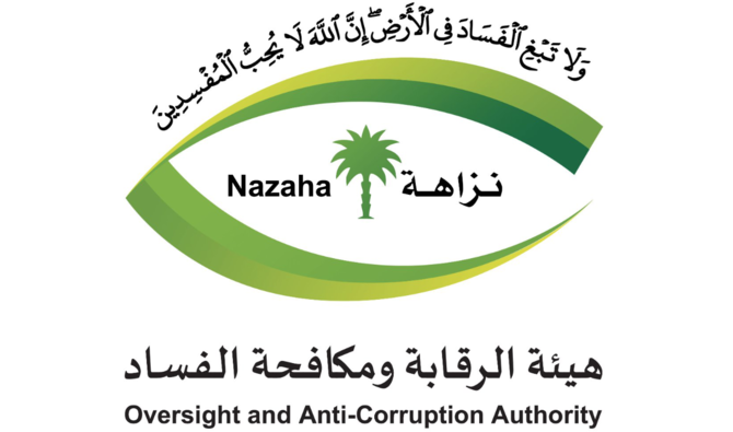 Saudi authorities arrest 127 people in March after corruption investigations