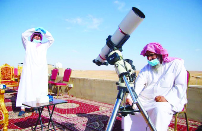 Throughout history, the sighting of the Ramadan crescent moon was achieved via the naked eye. Today, it could be achieved using telescopes, binoculars. (Supplied)