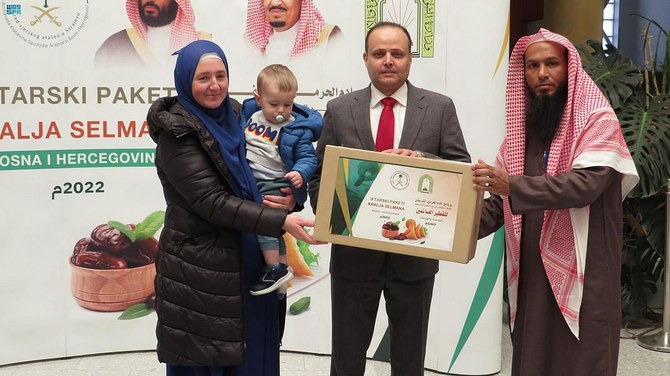 A Saudi program for iftar in Bosnia and Herzegovina has been inagurated at the Kingdom's embassy in Sarajevo. (SPA)
