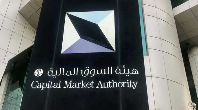 CMA approves amendments to Nomu-Tadawul process and other Saudi Exchange rules