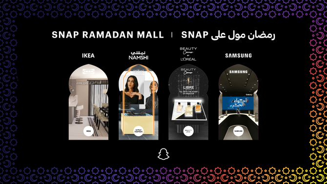 Snap launches augmented reality-powered virtual mall