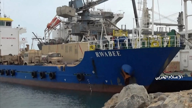 Yemen’s Houthi militia announces release of crew of Emirati ship Rwabee