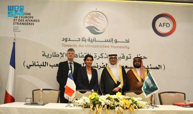 Saudi Arabia, France pledge $76m for Lebanon aid, development