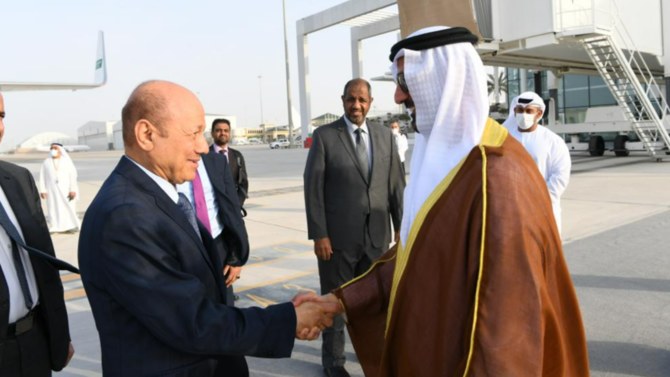 Head of Yemeni presidential leadership council arrives in Abu Dhabi