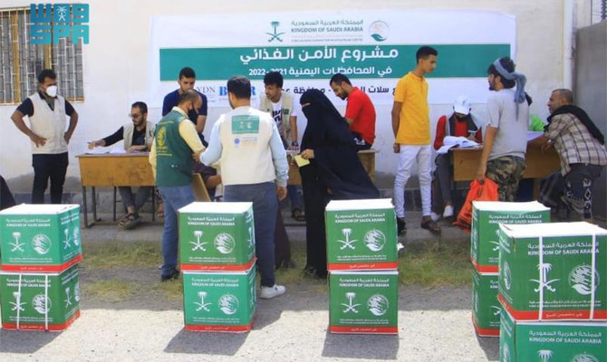 KSRelief continues food, education projects in Yemen