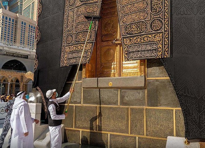 Periodic maintenance work carried out on Kaaba after Ramadan