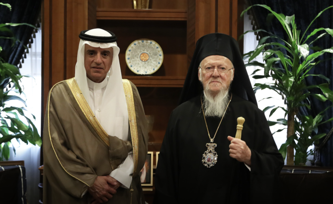 Saudi minister of state for foreign affairs meets ecumenical patriarch in Riyadh