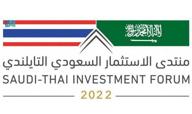 Investment ministry organizes Saudi-Thai Investment Forum in Riyadh on Monday