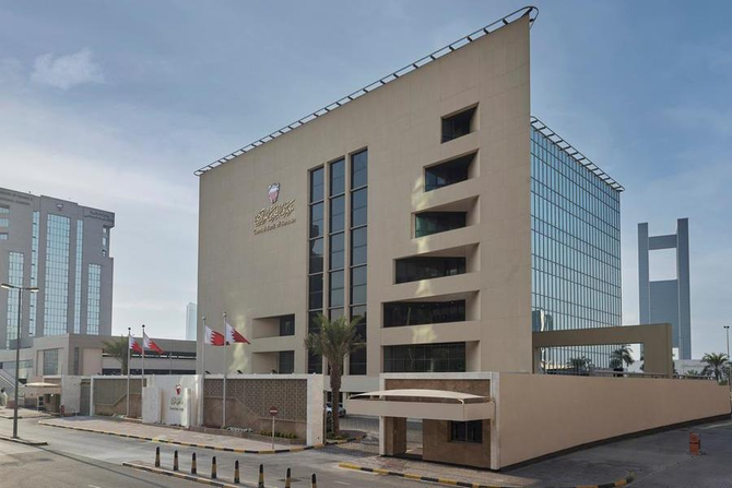 Bahrain Central Bank oversubscribed its Sukuk Al-Salam securities