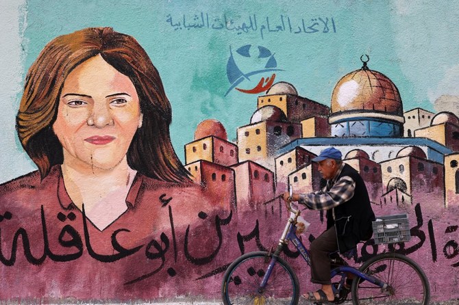 Egyptian journalists launch award in honor of slain Palestinian reporter Shireen Abu Akleh