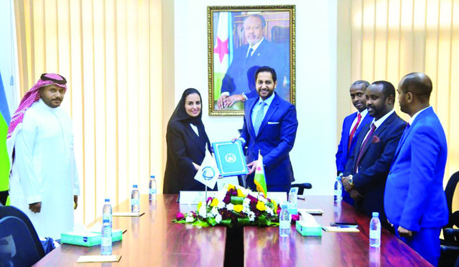 Djibouti becomes 10th member of Digital Cooperation Organization