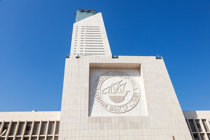Kuwait’s central bank issues $1.2bn worth of bonds, tawarruq 