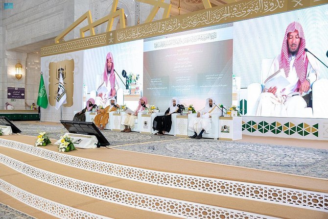 Symposium delegates issue fatwa recommendations on Two Holy Mosques