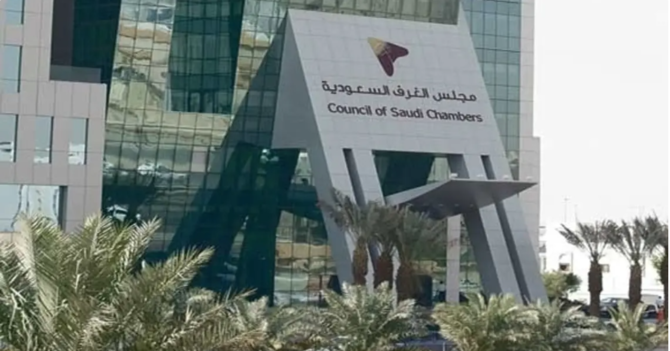 Council of Saudi Chambers takes steps to bolster KSA’s trade ties with Brazil