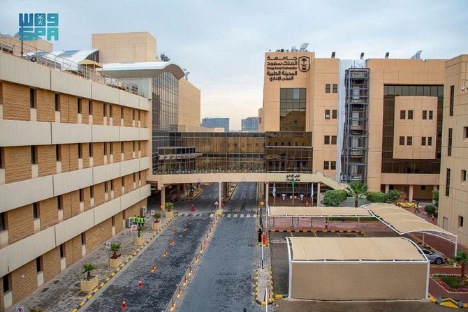 King Abdulaziz, King Khalid University hospitals listed among best in the world for 2022