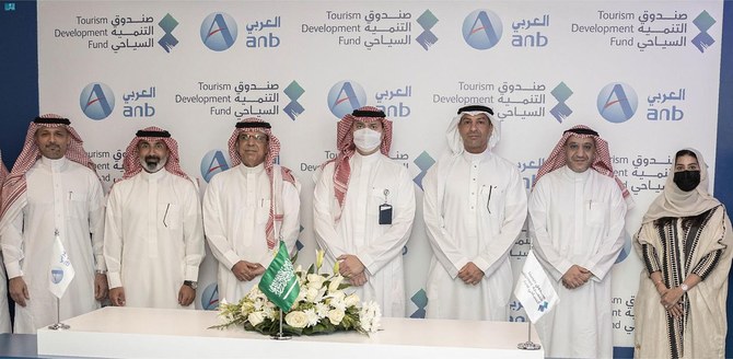 Saudi government-owned tourism fund launches $80m program to finance sector’s SMEs