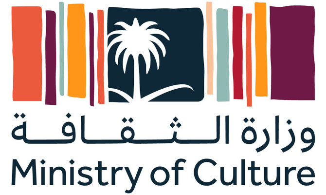 Saudi ministry launches specialist training on UN cultural conventions