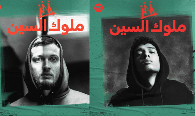 Spotify celebrates Egyptian hip-hop culture with rebranded ‘Melouk El-Scene’ playlist