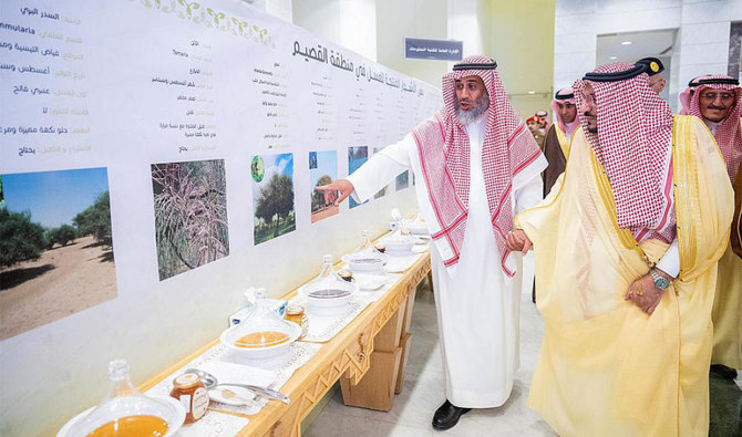 The agreement is aimed at training beekeepers and marketing their honey in Saudi Arabia. (SPA)