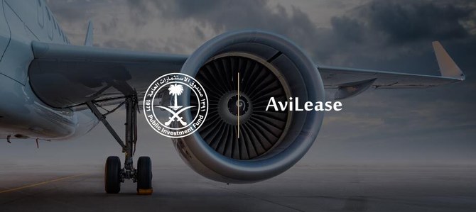 PIF launches new aircraft leasing company