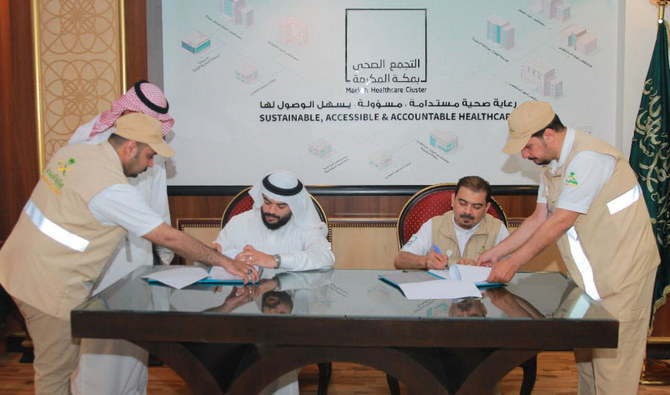 Makkah Healthcare Cluster has signed cooperation agreement with a medical firm  specialized in dental services. (Supplied)