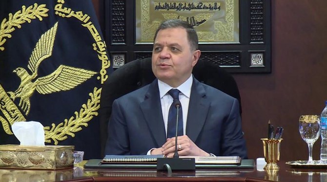 Egypt, Austria discuss security cooperation