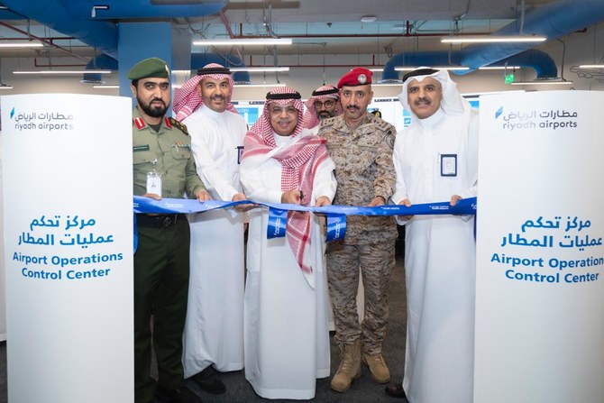 King Khalid International Airport launches advanced control center