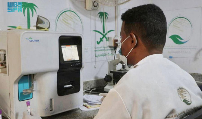 Saudi nutrition clinics treat 8,426 patients in Yemen. (SPA)