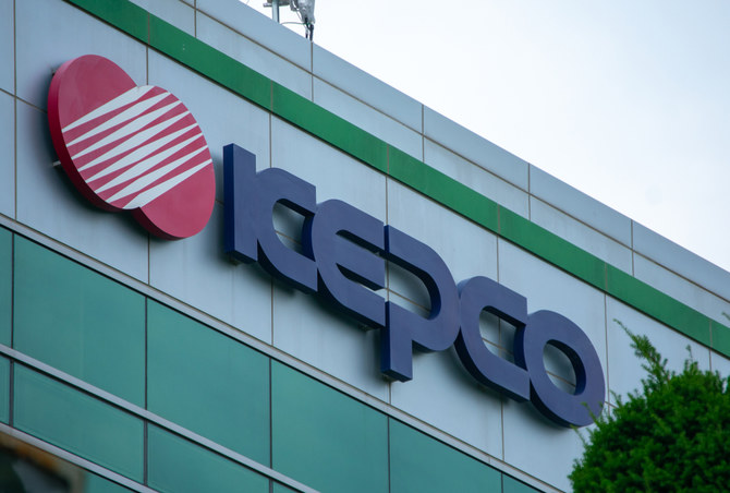 South Korean firm KEPCO wins cogen contract for Saudi Aramco’s giant gas field
