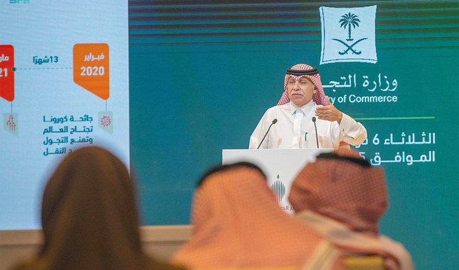 Saudi Minister of Commerce Majid Al-Qasabi