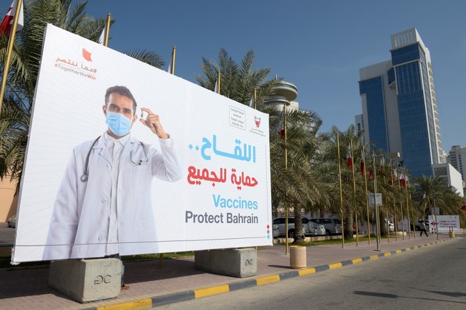 WHO praises Bahrain’s handling of COVID-19 pandemic