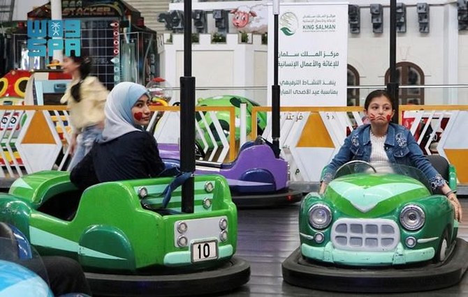 Various recreational activities were held to bring joy and happiness to children’s hearts during Eid Al-Adha. (SPA)