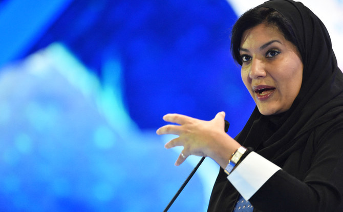 Biden visit ‘pivotal’ for alliance and global stability: Princess Reema