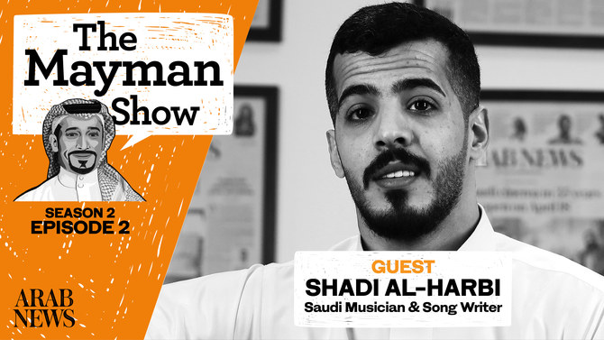 Self-taught Saudi musician Al-Harbi discusses ‘love’ of foreign music styles