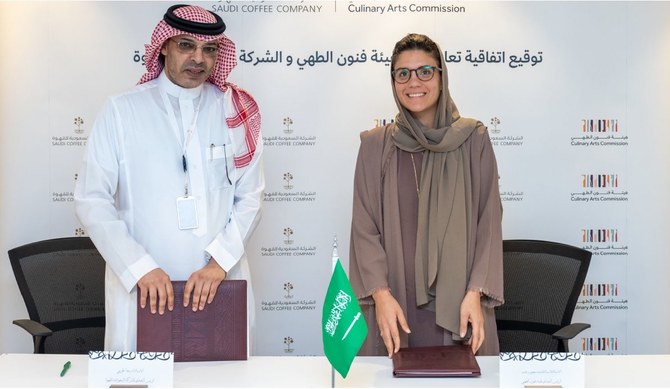 PIF-backed Saudi Coffee forms partnership to promote local coffee industry 