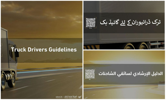 Saudi Transport Authority launches multilingual truck driver guide 