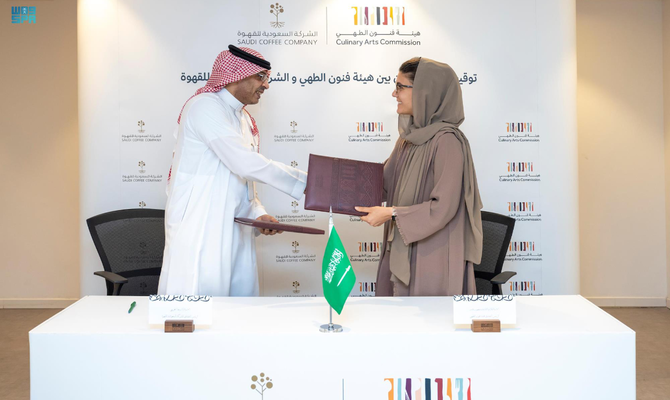 Culinary Arts Commission, Saudi Coffee Co. sign agreement to preserve cultural heritage
