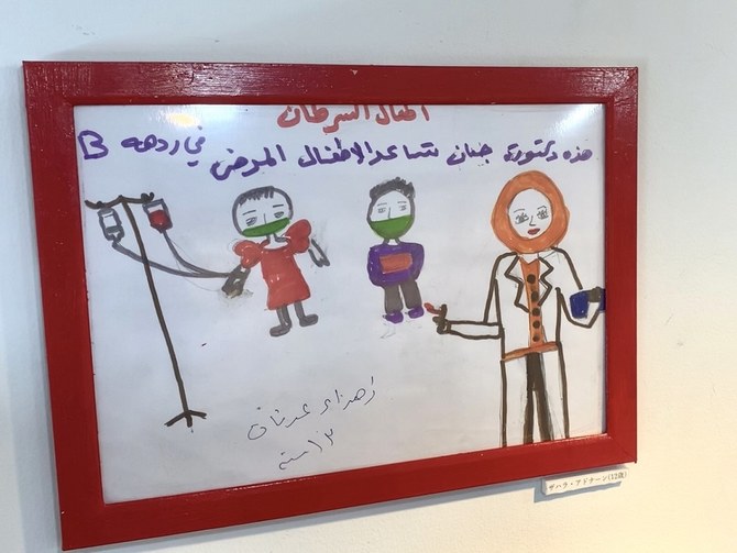 Drawings of children victimized by Iraqi, Syrian wars exhibited in Tokyo
